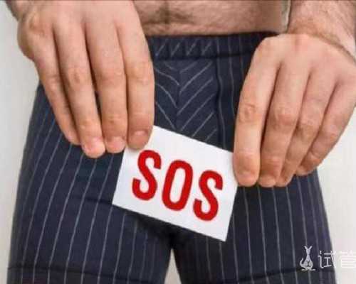 上海三代试管婴儿医院排名第一！你了解过试管婴儿吗？