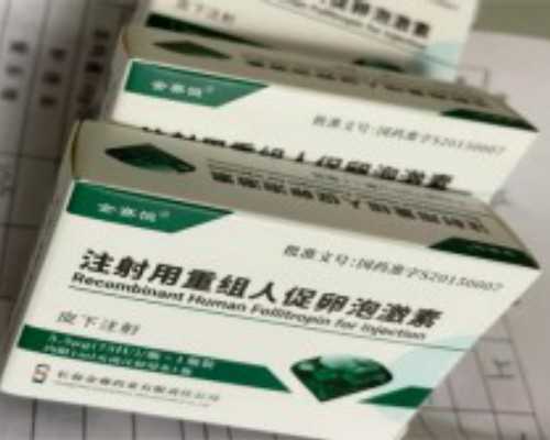 重庆代生成功产子,做了试管婴儿可以正常上班吗？_上海供卵试管生子多少钱