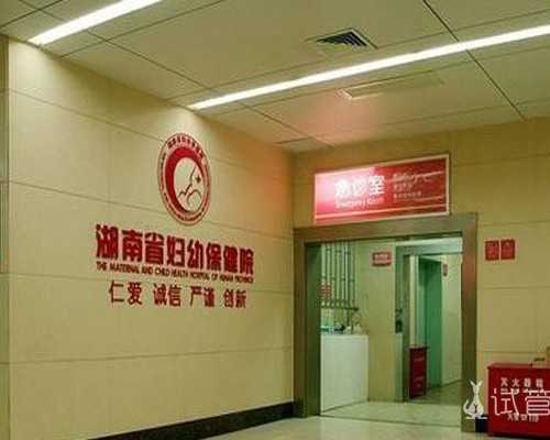 重庆代孕的法律分析|2023鄂尔多斯妇幼保健院试管婴儿费用预估，准备6万块足够