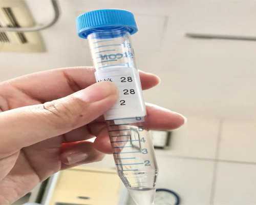 重庆代孕生殖机构,2023
年重庆供卵试管婴儿医院排名？附医院试管成功率费用明