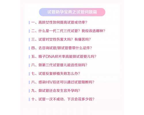 重庆助孕供卵收费,我做的试管婴儿，38周顺产，孩子哭时下嘴唇有点歪斜，平时