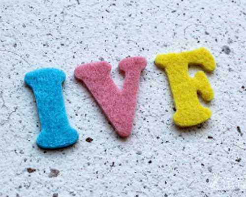 重庆代怀公司信息,美国冻卵费用美国试管:不孕不育抗体七项检查费用_孕后期生