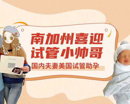 重庆供卵代怀不排队,
              重庆医科大学附属第一医院生殖助孕中心怎么