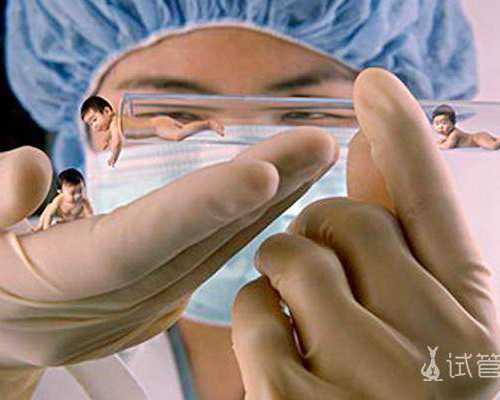 重庆供卵试管生殖中心,重庆供卵试管【重庆试管助孕机构】重庆试管机构