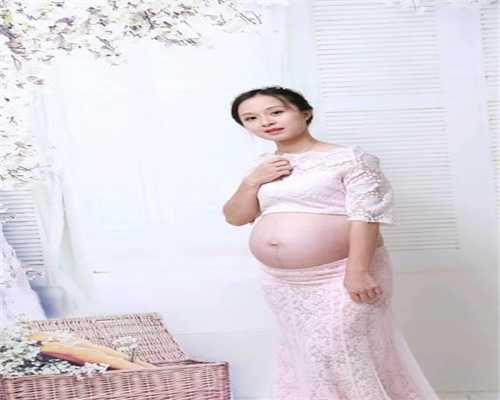 重庆有合法代孕_重庆代孕成功率如何_北京传承助孕-备孕男女的饮食禁忌