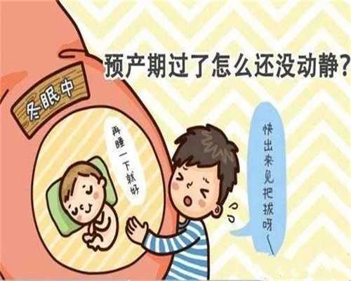 重庆试管代孕论坛_重庆代孕产子是怎么代孕的_广州代妈28万起-孕妈妈注意：