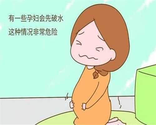 重庆2021年代孕费用_重庆正寻找女性代孕_环球宝贝最新情况-孕28周羊水多怎么办