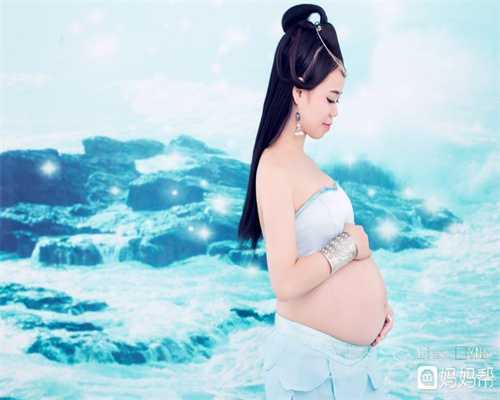 重庆人工代孕流程_重庆不想生小孩能找代孕吗_北京慧美助孕公司-第一、二、三