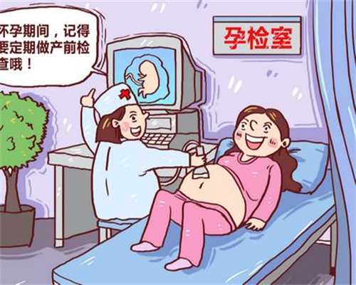 重庆代孕中介有没有_重庆有个人的代孕号码吗_天之孕国际医疗地址-泰国试管第