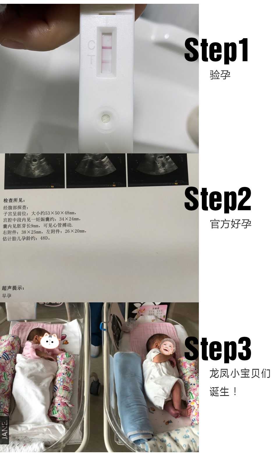重庆供卵母体_重庆试管婴儿医院排名_备孕泰国试管婴儿生二胎三胎需要注意哪