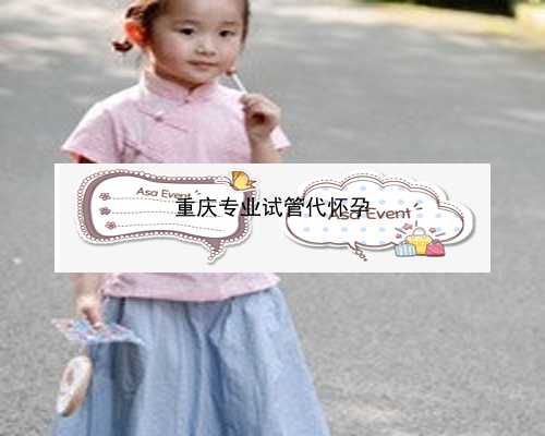 重庆最正规代孕中心|[酒泉试管医院]在中信湘雅医院做试管婴儿要多少钱